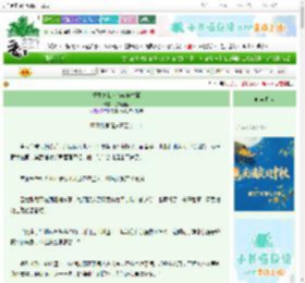 《重生之我为首辅修古董》芭蕉窗里　^第34章^ 最新更新:2025-09-27 21:33:33 晋江文学城