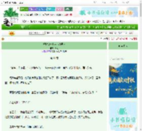 《拯救独守七年应激男友》时薿　^第61章^ 最新更新:2025-09-27 21:05:57 晋江文学城
