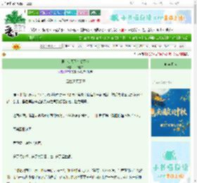 《男主今天又在装可怜》一个捕快　^第46章^ 最新更新:2025-09-27 21:31:18 晋江文学城