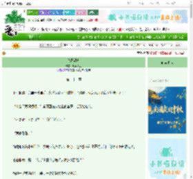 《落日甜吻》七酒六三　^第22章^ 最新更新:2025-09-27 21:17:59 晋江文学城
