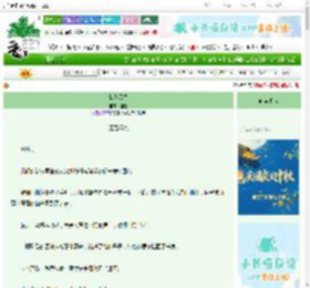 《我杀风雪》迦黎　^第59章^ 最新更新:2025-09-27 21:15:25 晋江文学城