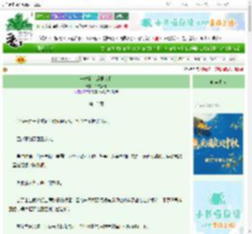 《一本狗血虐男文Ⅱ》千文备身　^第13章^ 最新更新:2025-09-27 21:30:33 晋江文学城