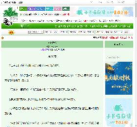 《青梅医嘱》云若昭昭　^第37章^ 最新更新:2025-09-27 21:01:41 晋江文学城
