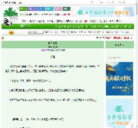 《昭昭如意》千星和　^第13章^ 最新更新:2025-09-27 21:02:00 晋江文学城