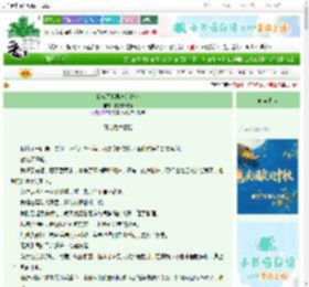 《我成了我男神的饭友》软心啵啵饼　^第133章^ 最新更新:2025-09-27 21:01:01 晋江文学城
