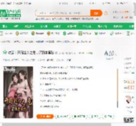 综武：开局趁人之危，灌顶李莫愁_我不是大佬小说_全本小说下载_飞卢小说网