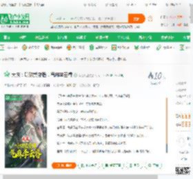 大庆：听劝就变强，气麻李云睿_暗之希望小说_全本小说下载_飞卢小说网