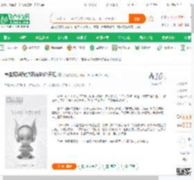 重生废柴我的系统能偷天赋_剑笔惊鸿小说_全本小说下载_飞卢小说网