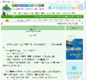 《太阳星星》北树_　^第100章^ 最新更新:2025-09-28 10:20:49 晋江文学城