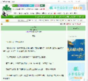 《东宫岁宁》莲池沐客　^第22章^ 最新更新:2025-09-28 11:03:24 晋江文学城