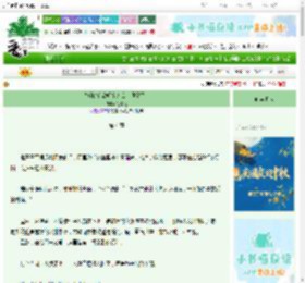 《说好的宿敌呢？怎么就拜堂了！》江涂之　^第4章^ 最新更新:2025-09-28 09:37:36 晋江文学城