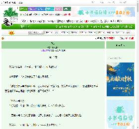 《乖戾》春风渡人　^第12章^ 最新更新:2025-09-28 11:00:00 晋江文学城
