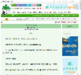 《苍屠：她以铁血覆山河》永生亦永罪　^第11章^ 最新更新:2025-09-28 09:49:26 晋江文学城