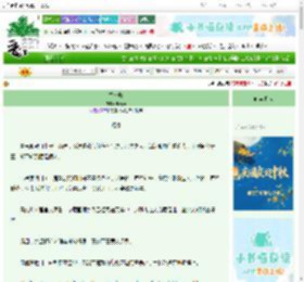 《雪夜归》饭青果　^第20章^ 最新更新:2025-09-28 09:28:00 晋江文学城