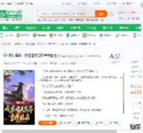 同时穿越：我在诸天万界重拳出击_勤奋努力的小虫小说_全本小说下载_飞卢小说网