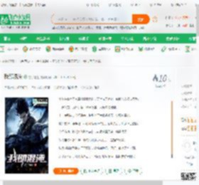我即混沌_忘了前生小说_全本小说下载_飞卢小说网