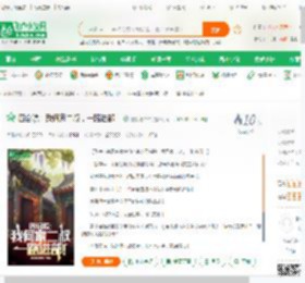 四合院：我何家二叔，一路进部！_瞎哥吃牛牛小说_全本小说下载_飞卢小说网