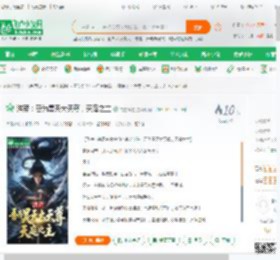 洪荒：吾为昊天大天尊，天庭之主_龙游潜疆小说_全本小说下载_飞卢小说网