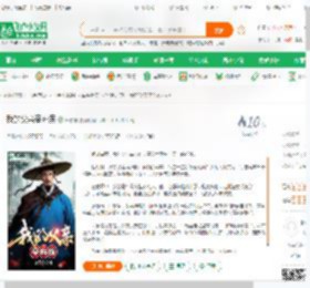 我的父亲辛弃疾_唐伯羊小说_全本小说下载_飞卢小说网