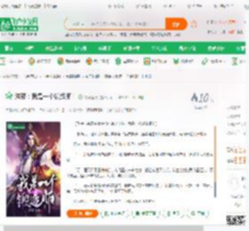 洪荒：我是一个锻造师！_鸿蒙圣尊小说_全本小说下载_飞卢小说网