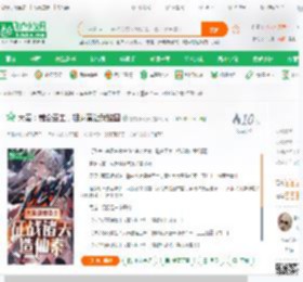 大秦：融合圣主，祖龙竟让我监国_樱丸小桃子小说_全本小说下载_飞卢小说网