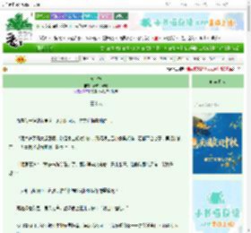 《庆金枝》青城山黛玛　^第38章^ 最新更新:2025-09-29 00:21:14 晋江文学城
