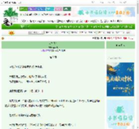 《人生尽欢》梨酒儿　^第7章^ 最新更新:2025-09-29 00:21:38 晋江文学城