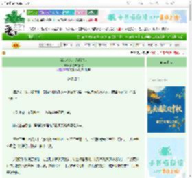 《菜就多练，还得沉淀》面包味的面包　^第48章^ 最新更新:2025-09-29 00:21:28 晋江文学城