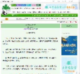 《这练习进度不对吧》怎声厌凡　^第24章^ 最新更新:2025-09-29 00:18:49 晋江文学城