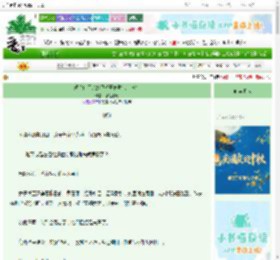 《短命白月光她只想开食肆（美食）》紫锂水母　^第10章^ 最新更新:2025-09-29 00:19:42 晋江文学城
