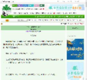 《手术台上偶遇绿茶小狗后》姜温夏　^第15章^ 最新更新:2025-09-29 00:47:07 晋江文学城