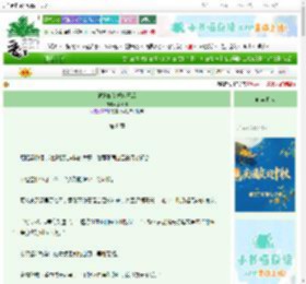 《被迫嫁给摄政王后》贺倾辞　^第8章^ 最新更新:2025-09-29 00:14:30 晋江文学城