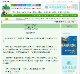 《暴躁王爷看见我翻墙后》汀糯　^第47章^ 最新更新:2025-09-28 23:29:15 晋江文学城