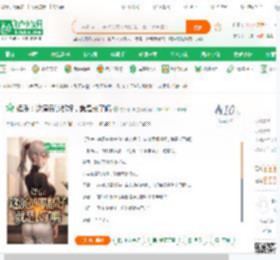 娱乐：这演员哪都好，就是长了嘴_东风相辞小说_全本小说下载_飞卢小说网