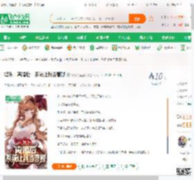 娱乐：离婚后，系统让我当曹贼_发飙的鱼鱼呀小说_全本小说下载_飞卢小说网