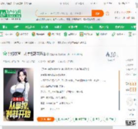 影视欢喜：从拿捏韩菲开始_钓鱼真香小说_全本小说下载_飞卢小说网