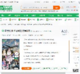 韩漫反派财阀检察官寄宿美静家_一念天涯小说_全本小说下载_飞卢小说网