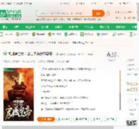 视频通古代：华夏阅兵震撼皇帝！_那年十八小说_全本小说下载_飞卢小说网
