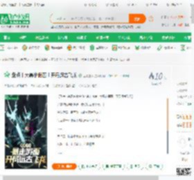 盘点十大暴走假面！开局远古飞龙_爱喝露水小说_全本小说下载_飞卢小说网