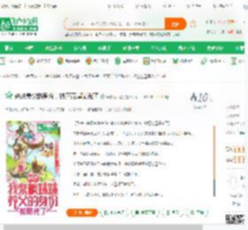 妹妹养父的身份，被蘑菇屋曝光了_半夜睡不醒小说_全本小说下载_飞卢小说网