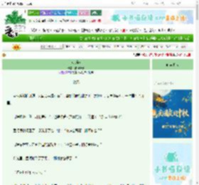 《卢家养女》烟屿濛濛　^第78章^ 最新更新:2025-09-29 12:30:05 晋江文学城