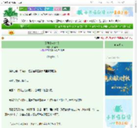 《絮语【年龄差】》几袖春寒　^第16章^ 最新更新:2025-09-29 13:53:12 晋江文学城