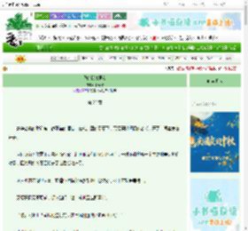 《我的机械男友》丁青野　^第22章^ 最新更新:2025-09-29 13:40:17 晋江文学城