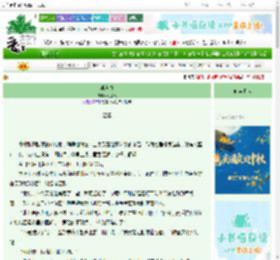 《难自由》姚紫灵　^第13章^ 最新更新:2025-09-29 13:39:06 晋江文学城