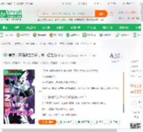 美漫：开局神之才能，神十亿之力_通天天榜小说_全本小说下载_飞卢小说网
