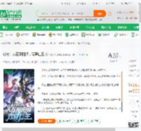 综漫：人在阴阳师，双穿仁王_死前又梦那年春小说_全本小说下载_飞卢小说网