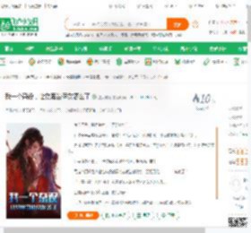 我一个杂役，让女帝当侍女怎么了_逆天成道小说_全本小说下载_飞卢小说网