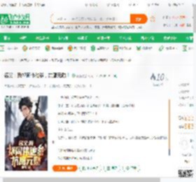 名义：我祁同伟他爹，抗鹰元勋！_麦海小说_全本小说下载_飞卢小说网