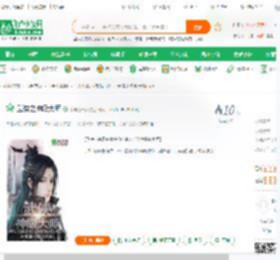 武侠之神级大师_十年磨一剑小说_全本小说下载_飞卢小说网
