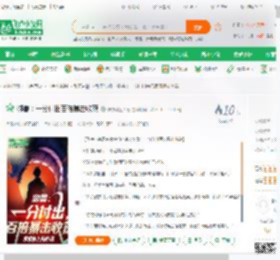 御兽：一分付出百倍暴击收获_求求你上天吧小说_全本小说下载_飞卢小说网